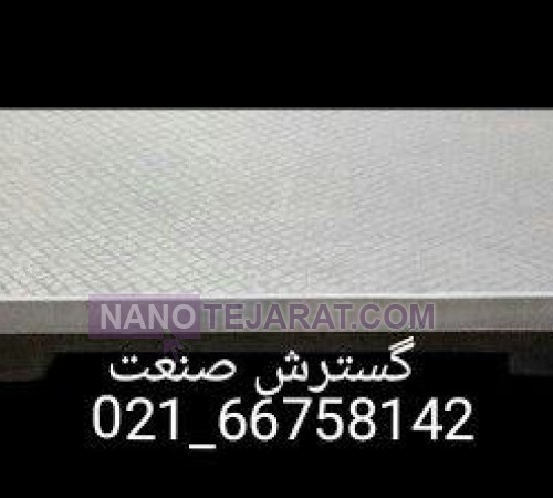 صفحه صافی چدنی 50*200*200 سانت گروز GROZ